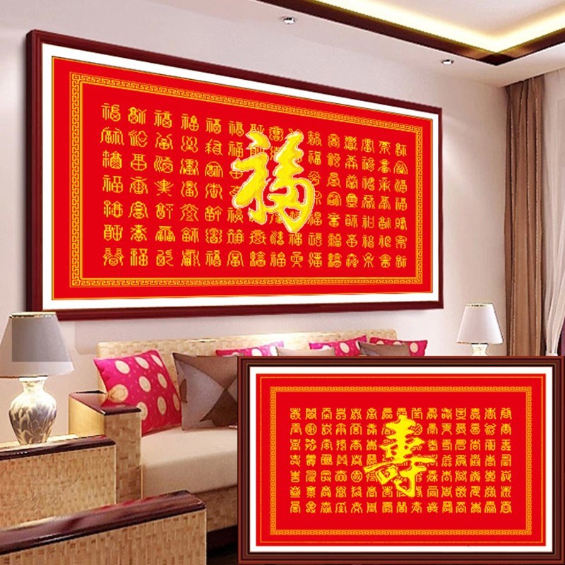 蒙娜丽莎新款百寿图十字绣百福图印花福寿同祥福寿字新款简单线绣|ruв категории домашний ткань, вышивка крестом и инструментов, принадлежностей, вышивка крестом suite - от Buy2taobao.com для оказания профессиональной услуги покупки агента Taobao