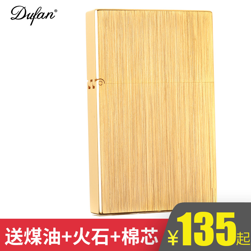 原装正品法国都梵DUFAN高档全铜煤油超薄打火机男士生日礼物在类目 ZIPPO/瑞士军刀/眼镜, 品牌打火机及配件, 其它, 煤油打火机中 - 来自Buy2taobao.com提供专业的淘宝代购服务