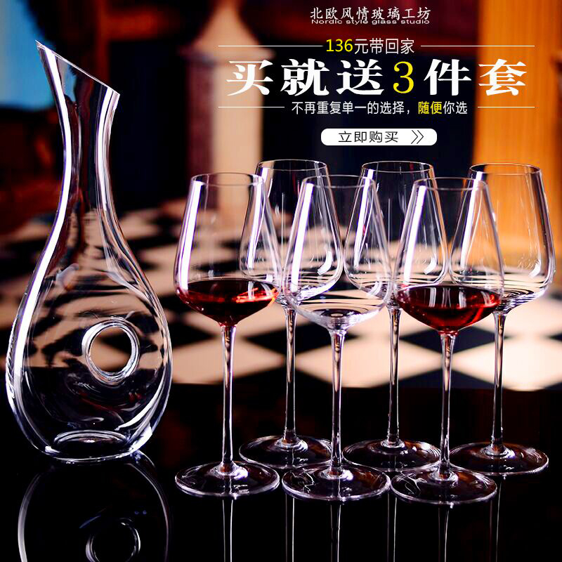欧式无铅水晶红酒杯套装家用高脚杯葡萄酒杯六支大号创意醒酒器|msdalam kategori pinggan mangkuk, Flagon/Wineglass/Wine, Wineglass - dari Buy2taobao.com untuk memberikan perkhidmatan ejen Taobao profesional membeli