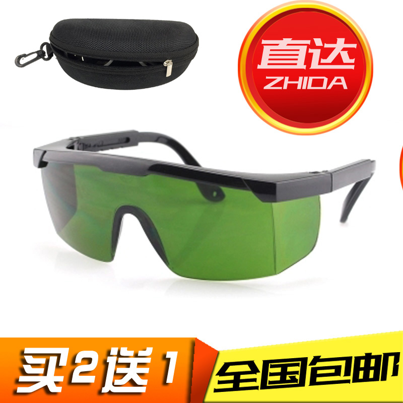 電焊眼鏡焊工專用防強光防紫外線輻射防護目鏡燒電焊勞保綠色包郵在類目 居家日用, 防護用品, 護目鏡中 - 來自Buy2taobao.com提供專業的淘寶代購服務