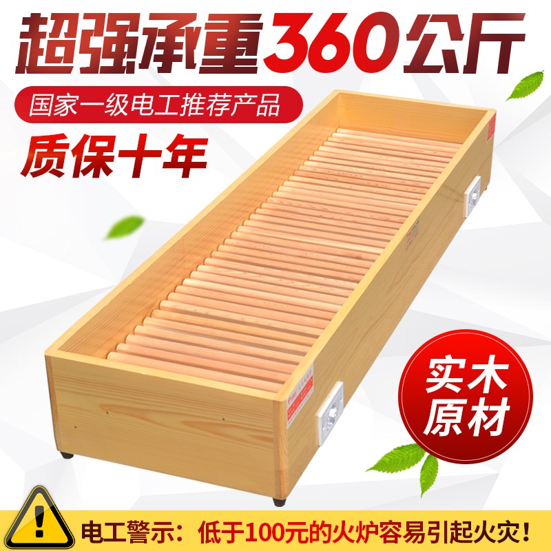 实木取暖器家用暖脚器烤脚电热器火箱电烤火炉烤火箱电火桶烤火器在类目 生活电器, 其它生活家电, 暖手/脚宝中 - 来自Buy2taobao.com提供专业的淘宝代购服务