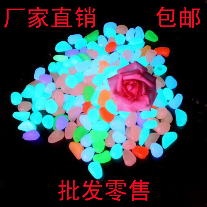 Luminous Stone Star Bottle fish tank Landscaping Luminous Stone Aquarium Scenery luminescence fluorescence stone Turtle tank decoratein the Home accessories , Creative Jewelry , Lucky/Bottle category - from Buy2taobao.com to provide professional Taobao agent buy service