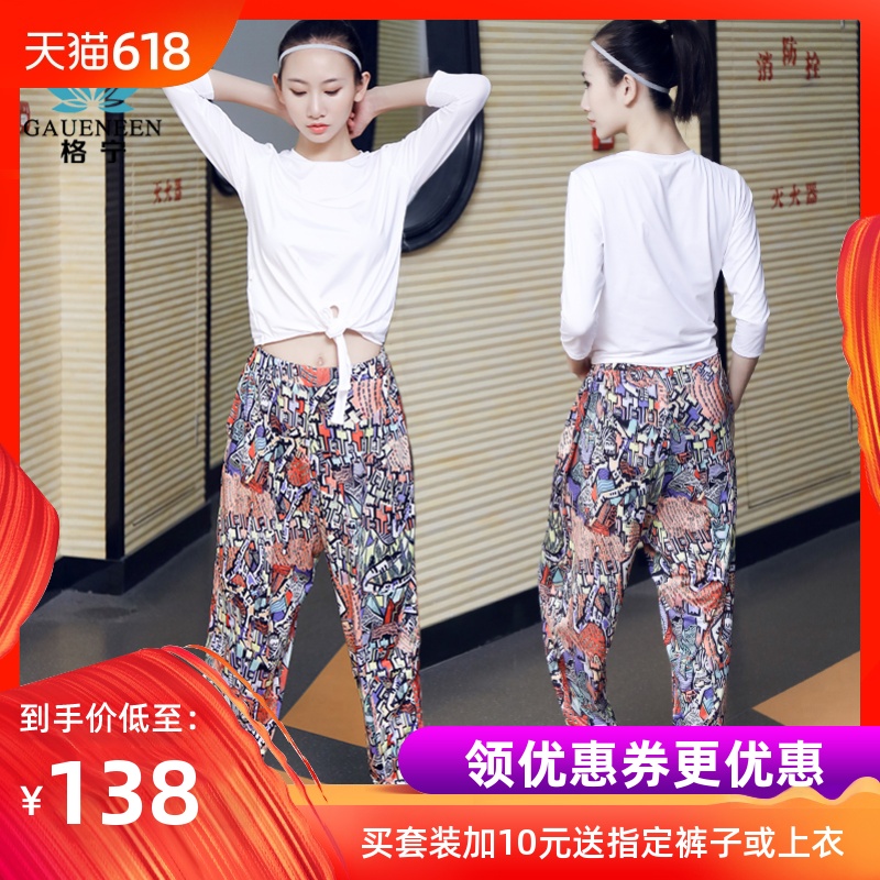 Gullwing Athletic Wear suit Autumn and winter Gym Easy Show thin Long sleeve run Quick drying Self cultivation Yoga suitin the Sports/Yoga/Fitness/Fans supplies , Yoga , Yoga clothes category - from Buy2taobao.com to provide professional Taobao agent buy service