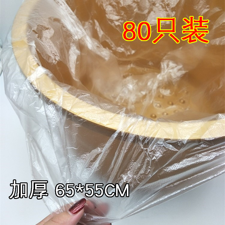 disposable Foot bath Foot Bag Cask Foot bath Bag Foot bath Plastic Foot Foot bath plastic bag thickeningin the Family/Personal Cleaning Tools , Sanitary appliances/Bathroom accessories , Bathroom Accessories category - from Buy2taobao.com to provide professional Taobao agent buy service