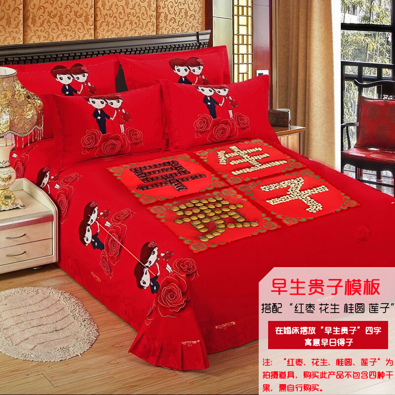 结婚庆用品婚床装饰早生贵子模具创意婚礼新房压床喜摆件模板在类目 节庆用品/礼品, 其它节庆用品中 - 来自Buy2taobao.com提供专业的淘宝代购服务