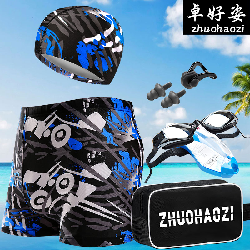 男士泳裤平角速干游泳裤大码泡温泉游泳衣套装泳帽泳镜鼻夹耳塞|ruв категории движение/йога/фитнес/фанаты товаров, плавание, плавки - от Buy2taobao.com для оказания профессиональной услуги покупки агента Taobao
