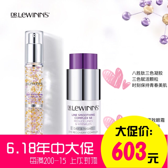 澳洲Dr Lewinn's莱文医生s8八胜肽精华三色凝胶去皱紧致修护眼霜在类目 美容护肤/美体/精油, 面部精华中 - 来自Buy2taobao.com提供专业的淘宝代购服务
