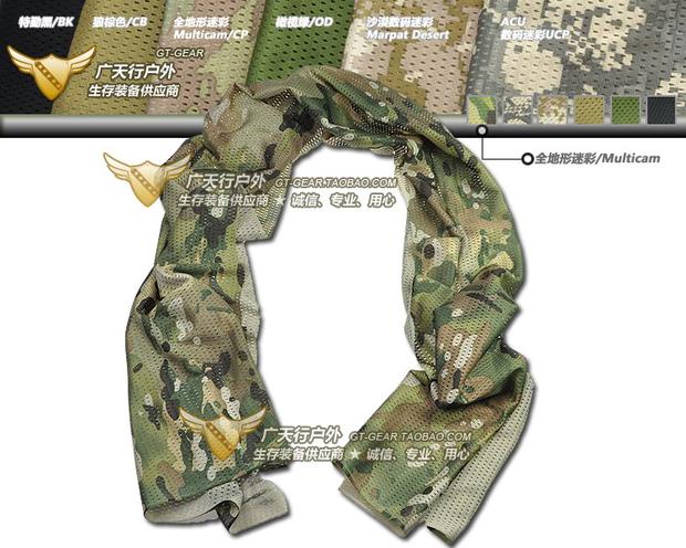 GTgear series American style Hidden Camouflage Mesh CP Color camouflage scarves/Collar/Kerchief/Scarfin the Sports bag/Outdoor package/Fitting , Muffler/Bib category - from Buy2taobao.com to provide professional Taobao agent buy service