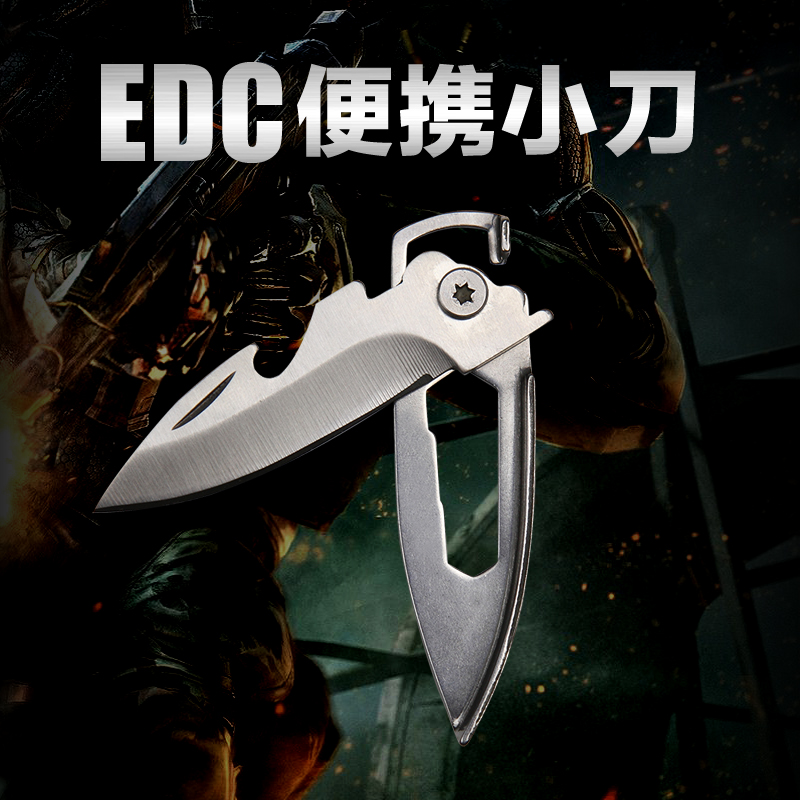 多功能戶外折疊式求生小刀 野營救生EDC工具刀 迷妳鑰匙扣挂件刀在類目 戶外/登山/野營/旅行用品, 刀具/多用工具, 多功能組合工具中 - 來自Buy2taobao.com提供專業的淘寶代購服務