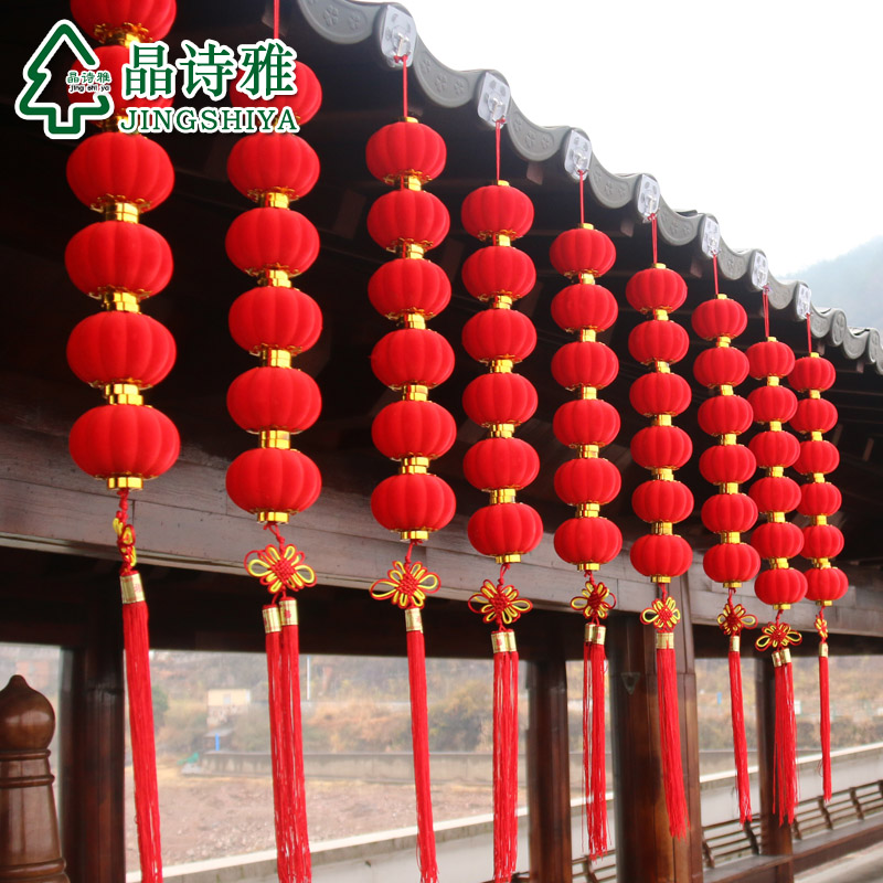 植绒红灯笼串挂件新年春节装饰小灯笼挂饰幼儿园商场节日喜庆布置在类目 节庆用品/礼品, 灯笼中 - 来自Buy2taobao.com提供专业的淘宝代购服务