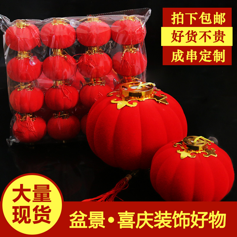bright red Flocking new year lantern Pendants bonsai outdoors balcony marry decorate New Year's Day company scene arrangementin the Festive supplies/Gift , Lantern category - from Buy2taobao.com to provide professional Taobao agent buy service