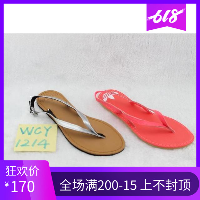 正品 阿迪达斯三叶草 女款 人字拖凉鞋 Q23290 Q23288情人节在类目 运动鞋new, 运动沙滩鞋/凉鞋中 - 来自Buy2taobao.com提供专业的淘宝代购服务