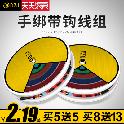 线组套装全套鱼线主线正品钓鱼线绑好成品超强拉力钓线组合子线