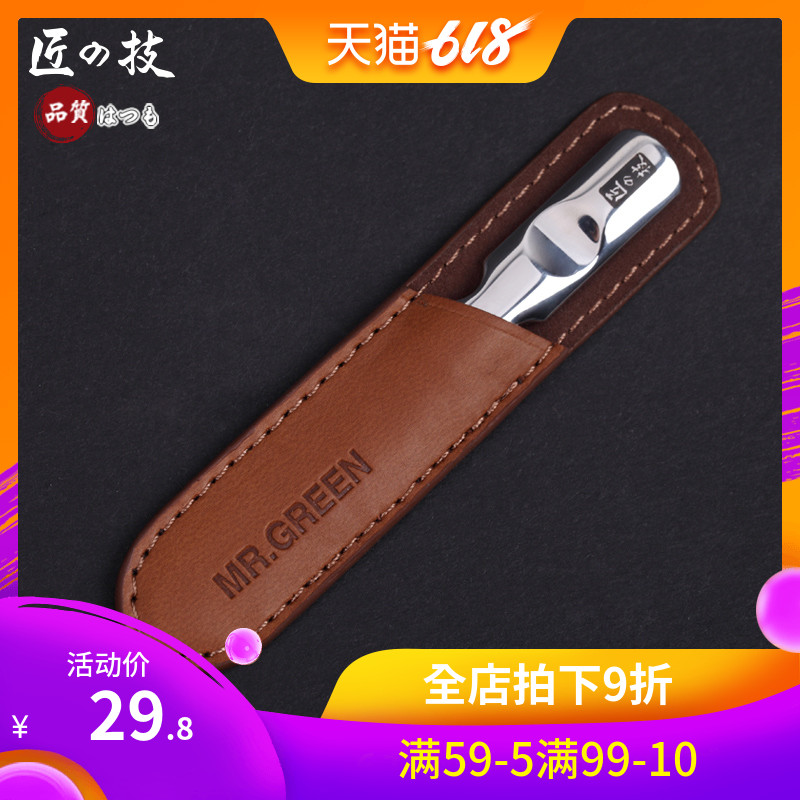 匠の技进口不锈钢指甲锉 带PU皮套收纳指甲搓 修甲美甲抛光锉在类目 家庭/个人清洁工具, 个人洗护清洁用具, 指甲刀/指甲钳, 其它中 - 来自Buy2taobao.com提供专业的淘宝代购服务