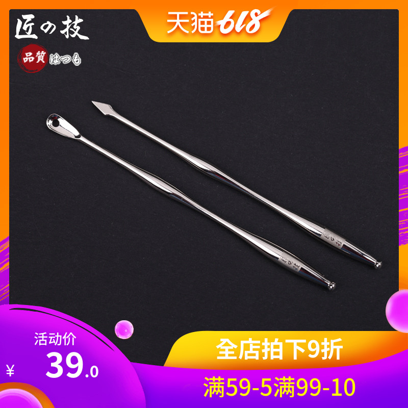 匠の技进口不锈钢挤痘器 粉刺针 祛痘暗疮针去黑头专用工具|msdalam kategori keluarga/Alat Pembersihan peribadi, Peralatan pembersihan penjagaan diri, Gunting kuku/Gunting kuku, lain - dari Buy2taobao.com untuk memberikan perkhidmatan ejen Taobao profesional membeli