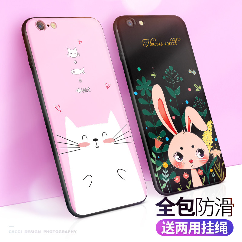 苹果6s手机壳iPhone6plus手机套全包6卡通六女款6plus硅胶软壳