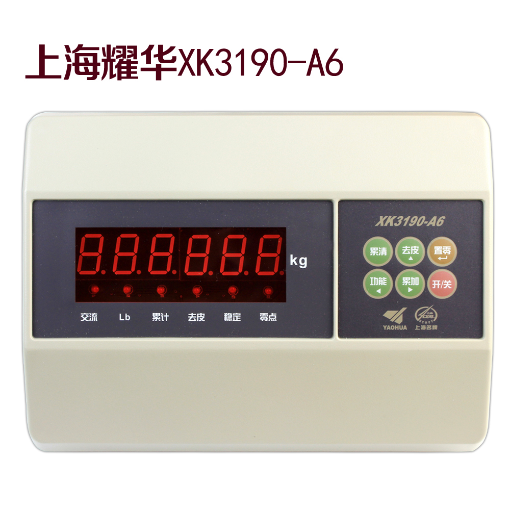 上海耀华XK3190-A6仪表电子秤称头电子地磅显示器称重控制仪表在类目 五金/工具, 仪器仪表, 电子秤中 - 来自Buy2taobao.com提供专业的淘宝代购服务