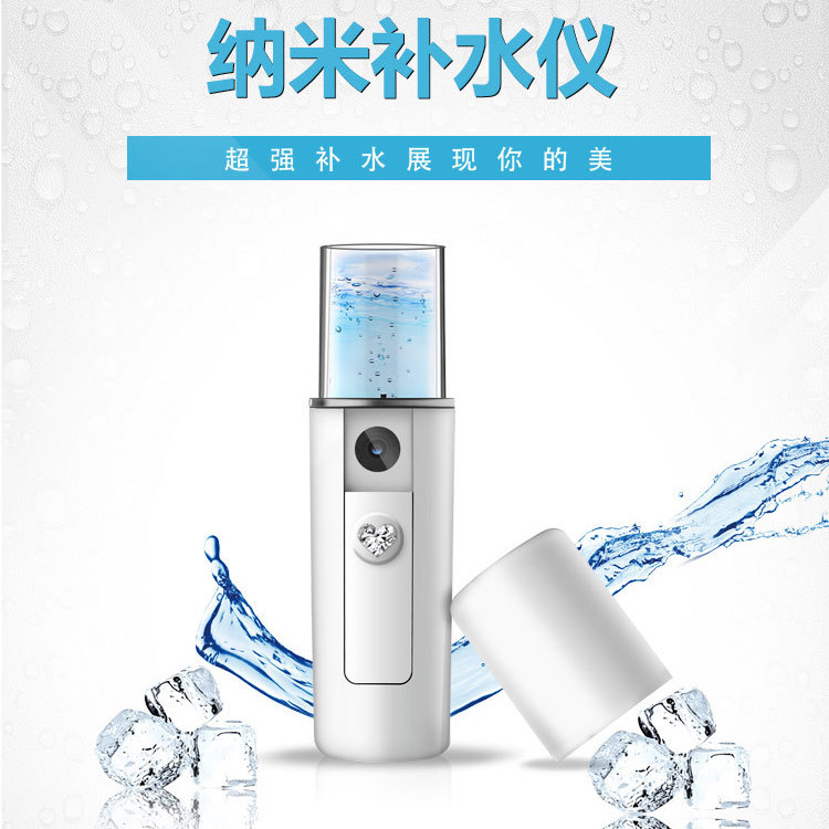 矿泉水纳米喷雾器补水仪纳米迷你小型便携式脸部充电式可爱冷喷|msdalam kategori Penjagaan diri/kesihatan/peralatan urut, Peralatan Kecantikan bersih, Beauty sprayer/peranti mengukus muka - dari Buy2taobao.com untuk memberikan perkhidmatan ejen Taobao profesional membeli