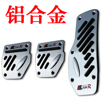 东风-轩逸经典汽车脚踏板改装刹车油门离合器铝合金属防滑垫新款|ruв категории велосипед/езда оборудования/запасных частей, велосипед нулевой/аксессуары, педаль/подшипник/мяч - от Buy2taobao.com для оказания профессиональной услуги покупки агента Taobao