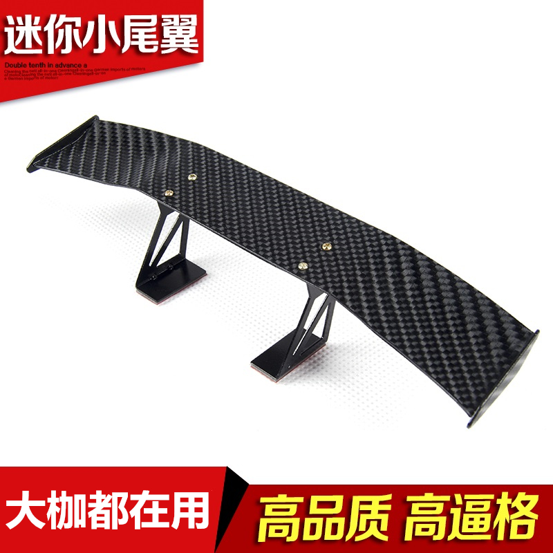 Bin Chi VEZELHRV Surrounded by a small modification NOBLESSE After the lip Spoiler TOPLINE Tail finin the Sports/Yoga/Fitness/Fans supplies , Darts/Foosball/Indoor recreation , Darts , Dart wing/Spoiler category - from Buy2taobao.com to provide professional Taobao agent buy service