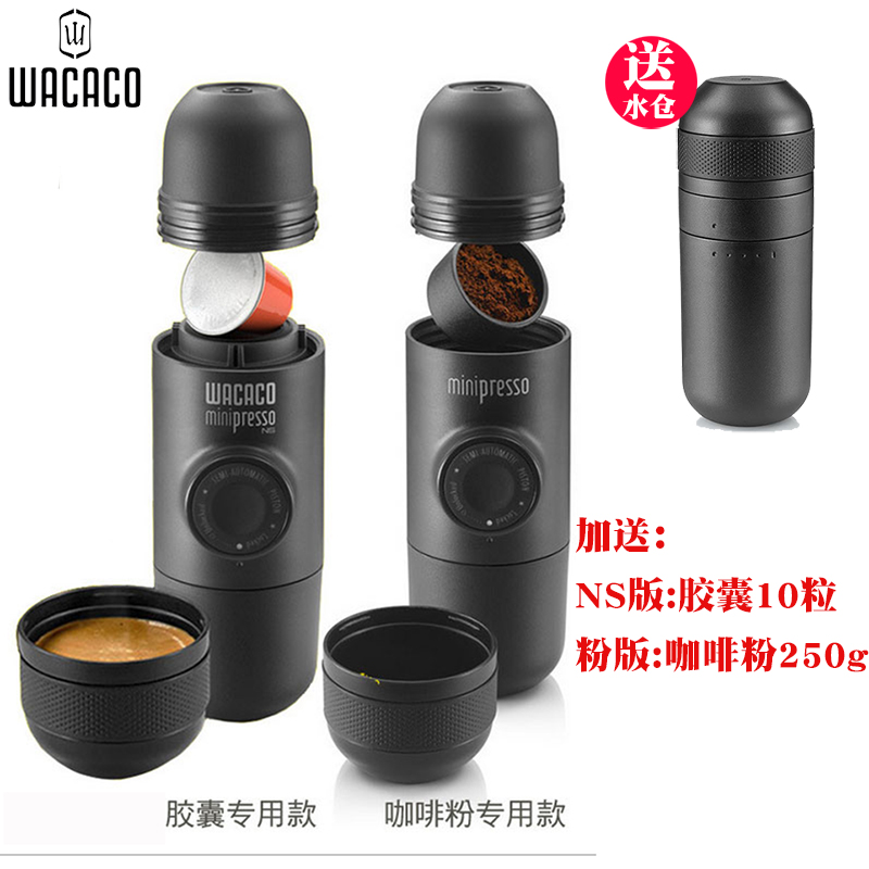 WACACO Italian concentrate Manual portable Coffee Nestle NS Edition Coffee Capsulesin the Tableware , Coffee , Coffee category - from Buy2taobao.com to provide professional Taobao agent buy service