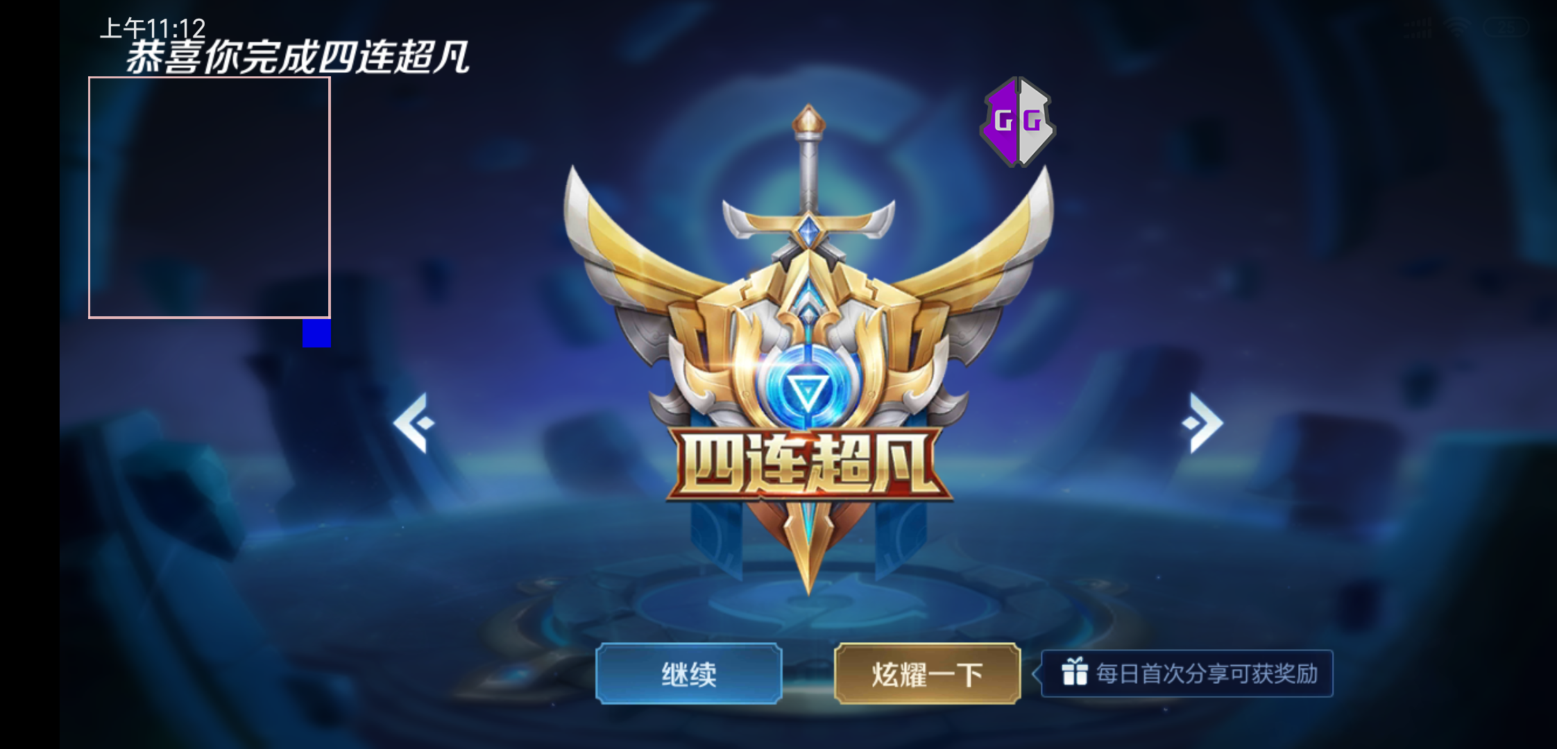 King glory perspective Andrews Apple/Full view/Barry Gan Zhong Kui automatic Aimin the Video game/Fitting/Game/Raiders , PS Host Accessories , Other Accessories category - from Buy2taobao.com to provide professional Taobao agent buy service