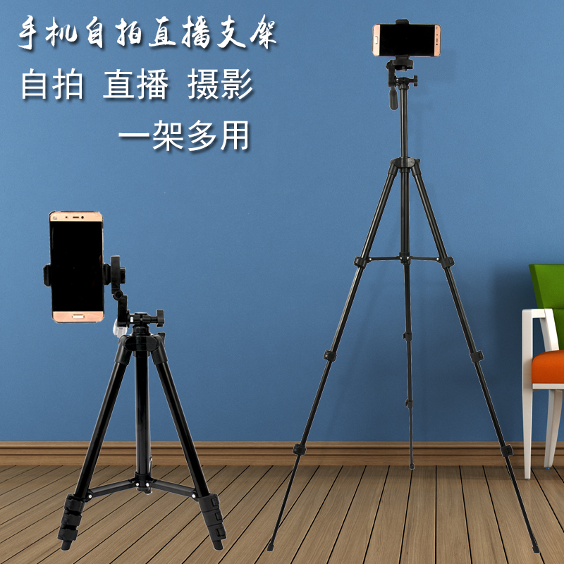 mobile phone Photography tripod selfie Bracket remote control photograph shot videotape video Travel? live broadcast Portable Tripodin the 3C Digital Accessories, Cell Phone Accessories , Phone holder/Mobile phone holder category - from Buy2taobao.com to provide professional Taobao agent buy service