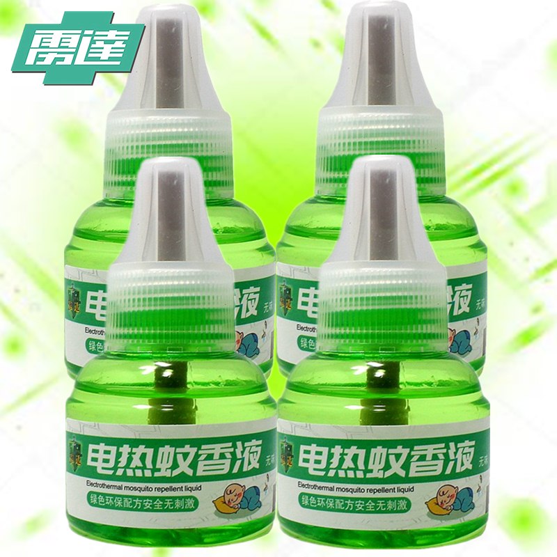 undefined4 electrothermal Mosquito liquid Heater pregnant woman children Repellent liquid suit baby Mosquito repellentundefinedin the Care cleaners/Sanitary napkins/Paper/Aromatherapy , Deworming supplies , Mosquito liquid category - from Buy2taobao.com to provide professional Taobao agent buy service