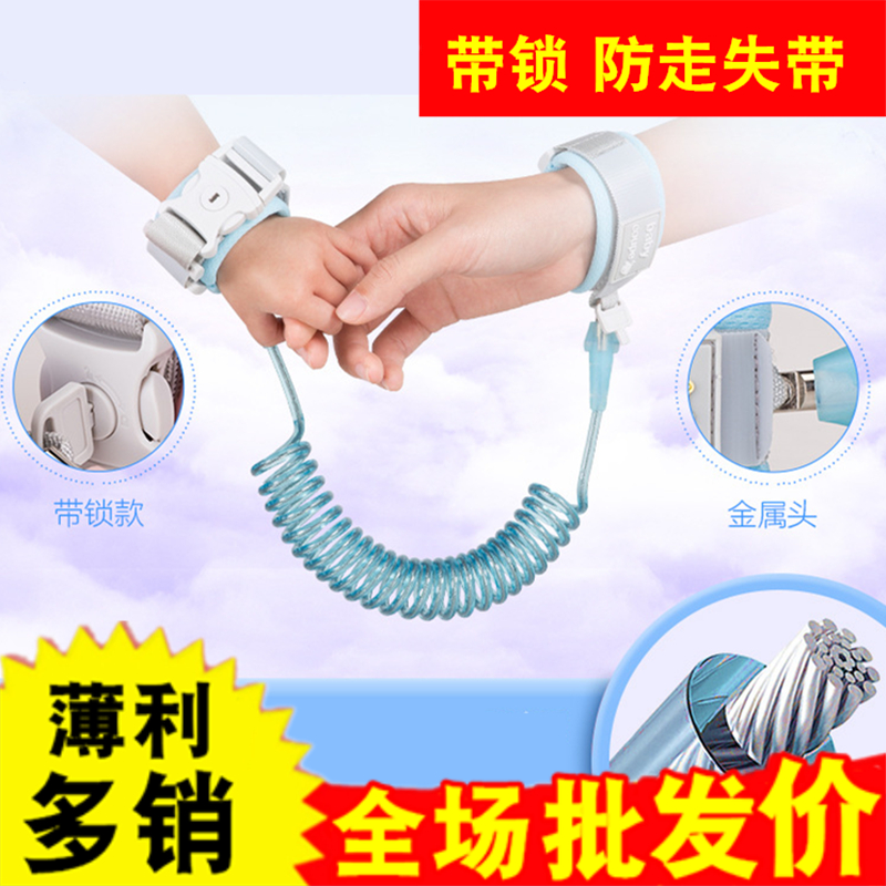 防走失带牵引绳防丢绳宝宝绳子儿童安全绳溜娃绳防走丢防丢失手环|ruв категории подгузник/шампунь/вскармливать/тележка кроватью, подтяжки/с ребенком/Поездки товаров, Поездки товаров - от Buy2taobao.com для оказания профессиональной услуги покупки агента Taobao