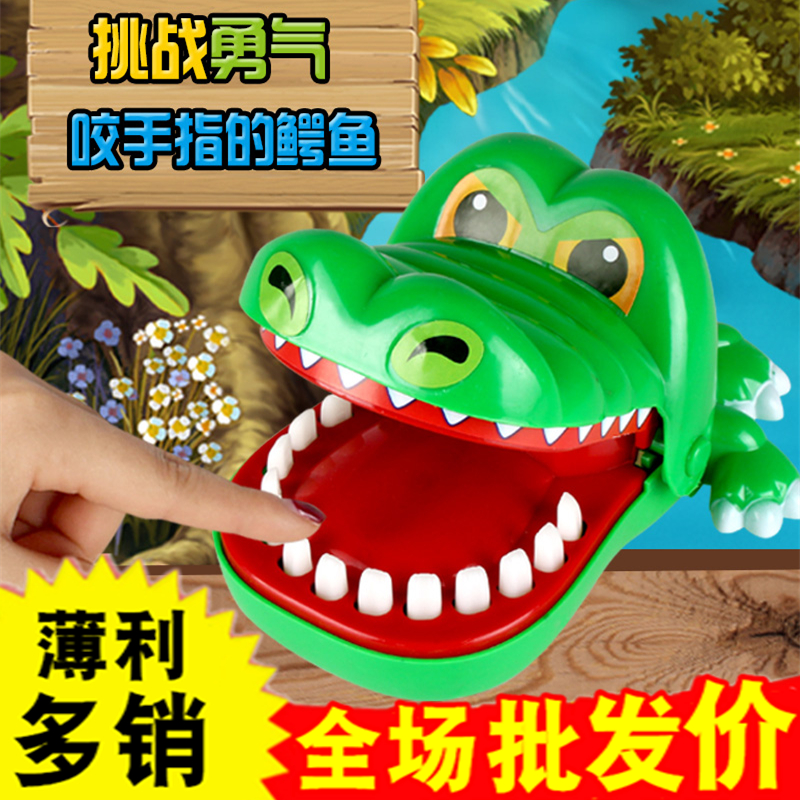 咬手指的大嘴巴鳄鱼玩具咬手鲨鱼咬手玩具拔牙儿童亲子整蛊玩具|ruв категории игрушка/коляска/головоломка/блоки/модель, Другие игрушки - от Buy2taobao.com для оказания профессиональной услуги покупки агента Taobao