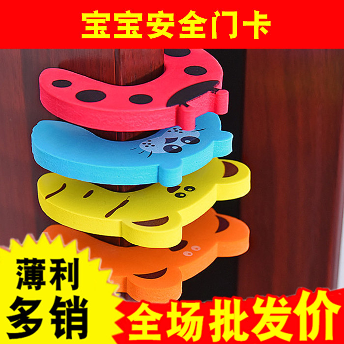baby security Cartoon Security card Doorstop Enhanced children Door stopper Door clip Door Card Clamps the handin the Diapers/Care/Feeding/Push lathe , Crash/Remind/Security/Protection , Security card category - from Buy2taobao.com to provide professional Taobao agent buy service
