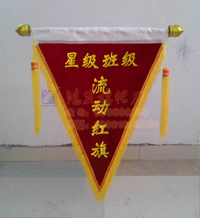 流动红旗三角植绒定包邮做各种锦旗流动黑旗流动黄旗可印字平绒锦在类目 电子词典/电纸书/文化用品, 教学演示/展示告示用品, 旗帜中 - 来自Buy2taobao.com提供专业的淘宝代购服务