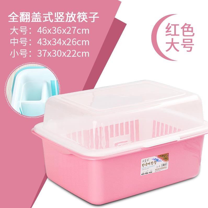 瀝水碗架碗櫃塑料容量簡易碗盤大多功能碗筷濾水用具儲物箱廚房在類目 廚房/烹飪用具, 廚用小工具/廚房儲物, 廚房儲物架/廚房置物架, 廚房置物架/角架中 - 來自Buy2taobao.com提供專業的淘寶代購服務