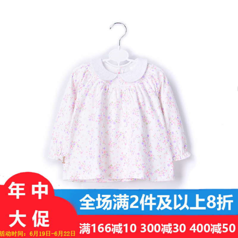 Jerry card music than Female baby coat Spring and autumn season 2019 new pattern baby clothes Children singleton jacketin the Children/Baby/Family fitted , Coat/Jacket/Overcoat , Ordinary jacket category - from Buy2taobao.com to provide professional Taobao agent buy service