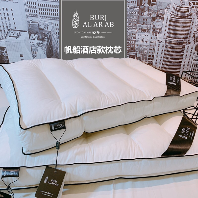 迪拜帆船七星级酒店专用枕头一对装单人高档枕芯家用成人中低枕|ruв категории постельные принадлежности, подушка/подушка/здравоохранения подушка/шейного позвонка подушка - от Buy2taobao.com для оказания профессиональной услуги покупки агента Taobao