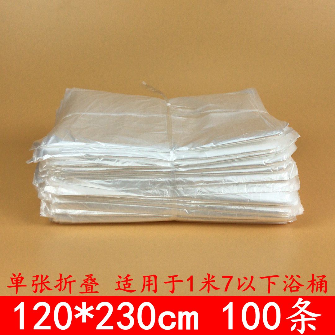 2米3長壹次性浴袋厚壹次性浴缸膜泡澡袋木桶袋子SPA 浴缸膜沐浴袋在類目 家庭/個人清潔工具, 衛浴用具/衛浴配件, 浴室用品配件中 - 來自Buy2taobao.com提供專業的淘寶代購服務