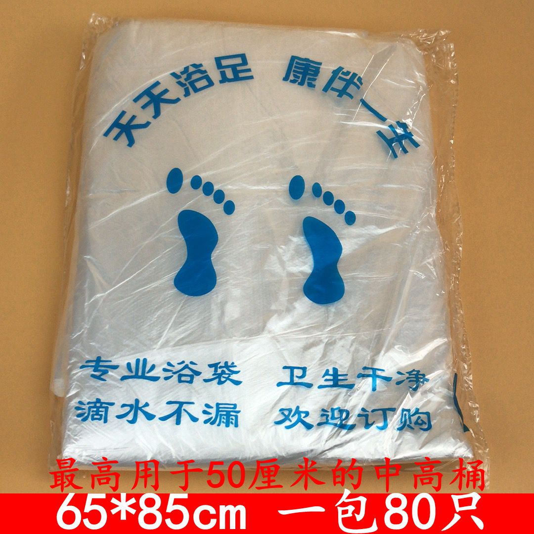 Disposable plastic bags Foot Bag/Feet bags Foot Bag 65*80cm white thickening Sets barrel Bagin the Family/Personal Cleaning Tools , Sanitary appliances/Bathroom accessories , Bathroom Accessories category - from Buy2taobao.com to provide professional Taobao agent buy service
