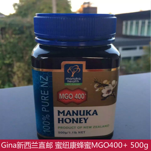 新西兰直邮 Manuka Health蜜纽康麦卢卡蜂蜜MGO400+20+ 2瓶包直邮在类目 传统滋补营养品, 蜂蜜中 - 来自Buy2taobao.com提供专业的淘宝代购服务