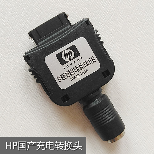 HP惠普掌上电脑PDA充电头 ipaq手持终端点菜宝充电转接头转换头在类目 3C数码配件, 电子元器件市场, 线材/线类, 转接头中 - 来自Buy2taobao.com提供专业的淘宝代购服务