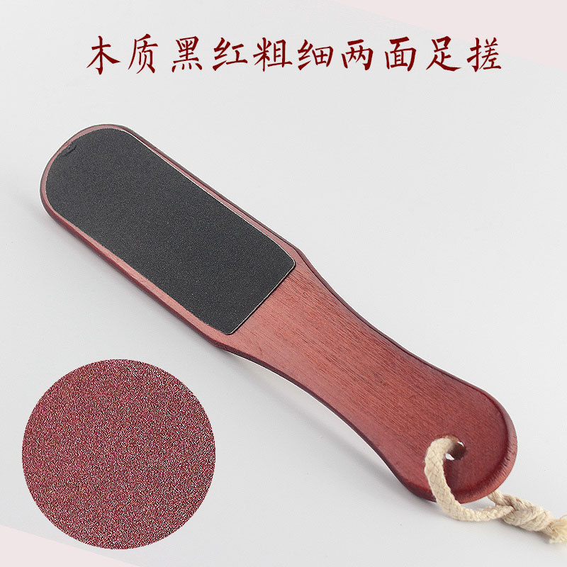 雙面搓腳板磨腳石 洗腳刷 去死皮锉 修腳刀器去老繭雞眼護足工具在類目 家庭/個人清潔工具, 個人洗護清潔用具, 搓腳板/洗腳刷/磨腳石中 - 來自Buy2taobao.com提供專業的淘寶代購服務