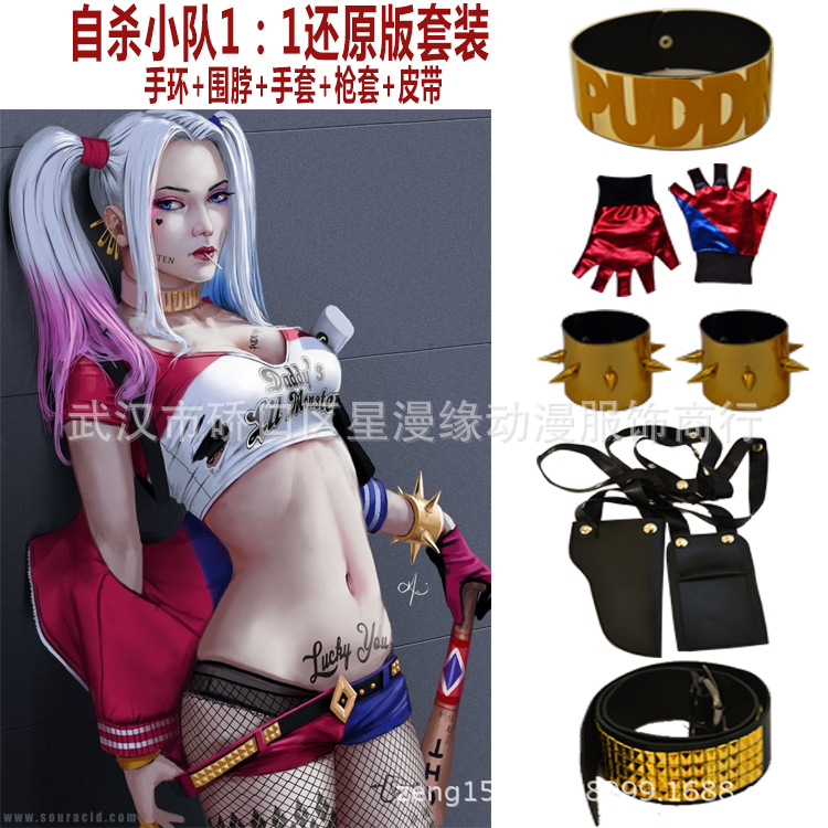 Mcoser 自殺小隊 哈莉·奎茵 suicide squad 小醜女 COS裝備配件在類目 模玩/動漫/周邊/cos/桌遊, Cosplay服飾/道具/服務, Cosplay女裝中 - 來自Buy2taobao.com提供專業的淘寶代購服務