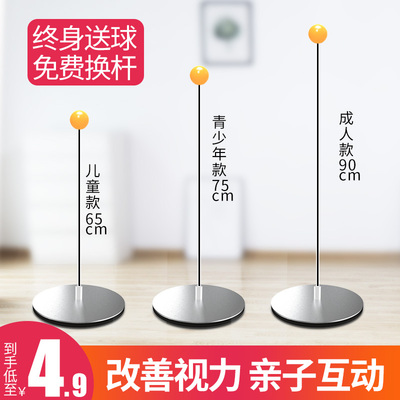 网红神器弹力软轴乒乓球训练器儿童防近视室内家用玩具兵兵球自练