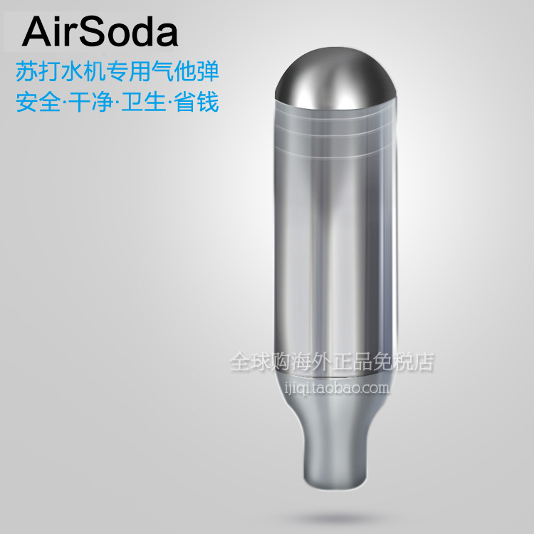 一盒10只价 Airsoda原装气弹 气泡水机苏打水机碳酸饮料机冷饮机在类目 厨房电器, 商用厨电, 冷饮/饮料机中 - 来自Buy2taobao.com提供专业的淘宝代购服务