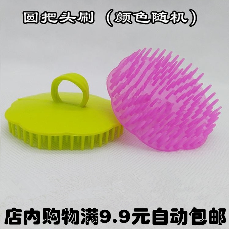 经典款柔软式洗头刷 头皮按摩梳清洁沐浴洗发神器 按摩头部洗发梳|msdalam kategori keluarga/Alat Pembersihan peribadi, Peralatan pembersihan penjagaan diri, produk mandi urut - dari Buy2taobao.com untuk memberikan perkhidmatan ejen Taobao profesional membeli