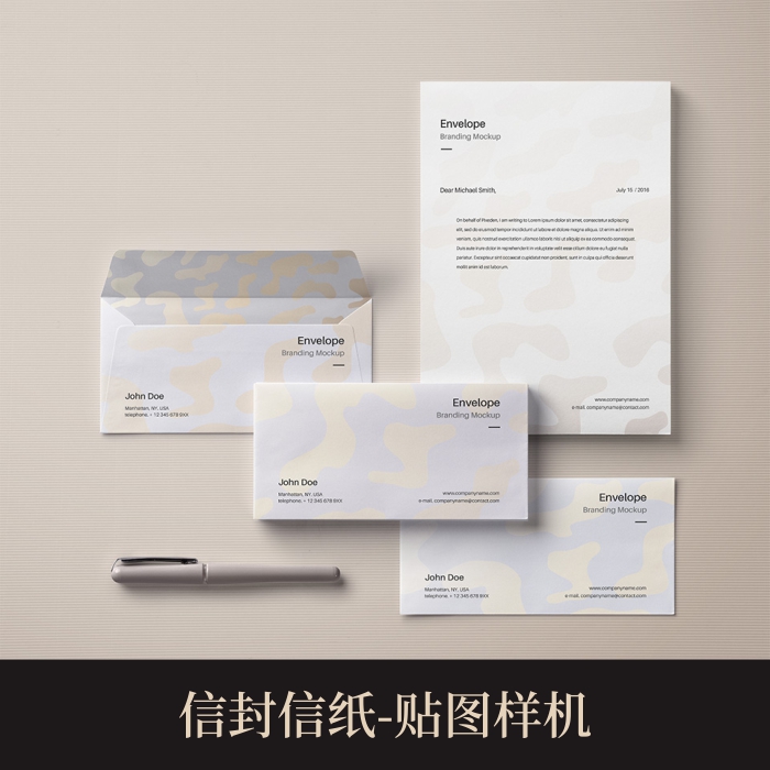 高端提案利器優質PSD信封信紙VI樣機設計素材模板logo智能貼圖在類目 商務/設計服務, 設計服務, 樣圖/效果圖銷售中 - 來自Buy2taobao.com提供專業的淘寶代購服務
