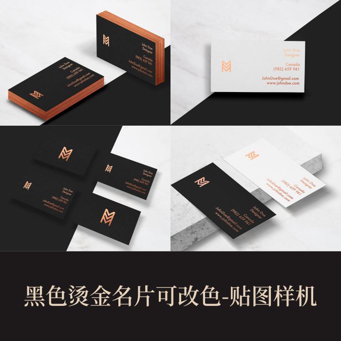 High-end proposal Weapon high quality PSD black Gilding business card Change color VI Prototype template logo Smart mapin the Business affairs/Design Services, Design Services, Like Figure/Renderings sales category - from Buy2taobao.com to provide professional Taobao agent buy service