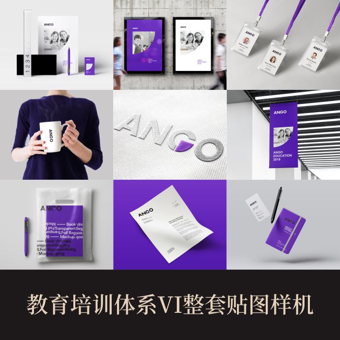 高端提案利器套装优质PS教育培训企业VI刺绣样机模板logo智能贴图在类目 商务/设计服务, 设计服务, 样图/效果图销售中 - 来自Buy2taobao.com提供专业的淘宝代购服务