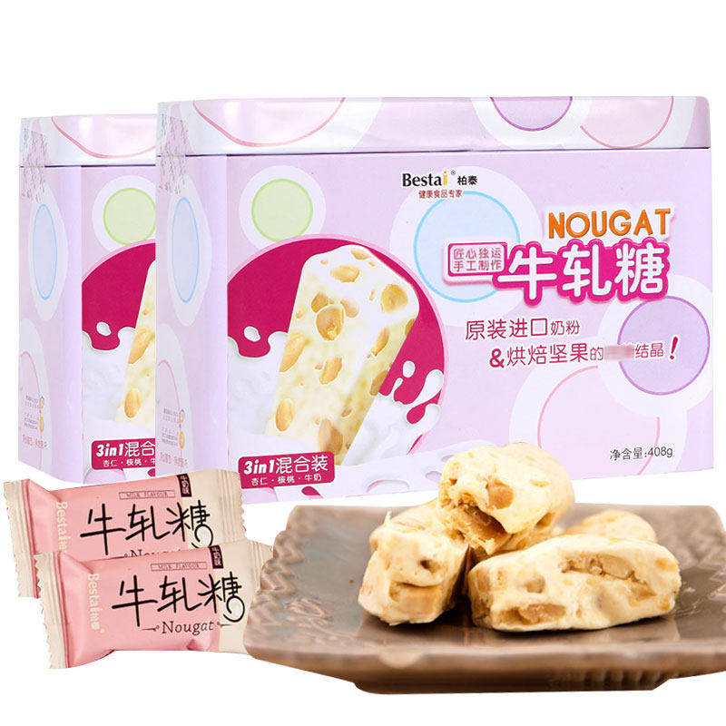 广东特产【柏泰手工牛轧糖408g】生日礼物盒手信送礼芝麻味糖果在类目 零食/坚果/特产, 糖果零食/果冻/布丁, 糖果中 - 来自Buy2taobao.com提供专业的淘宝代购服务