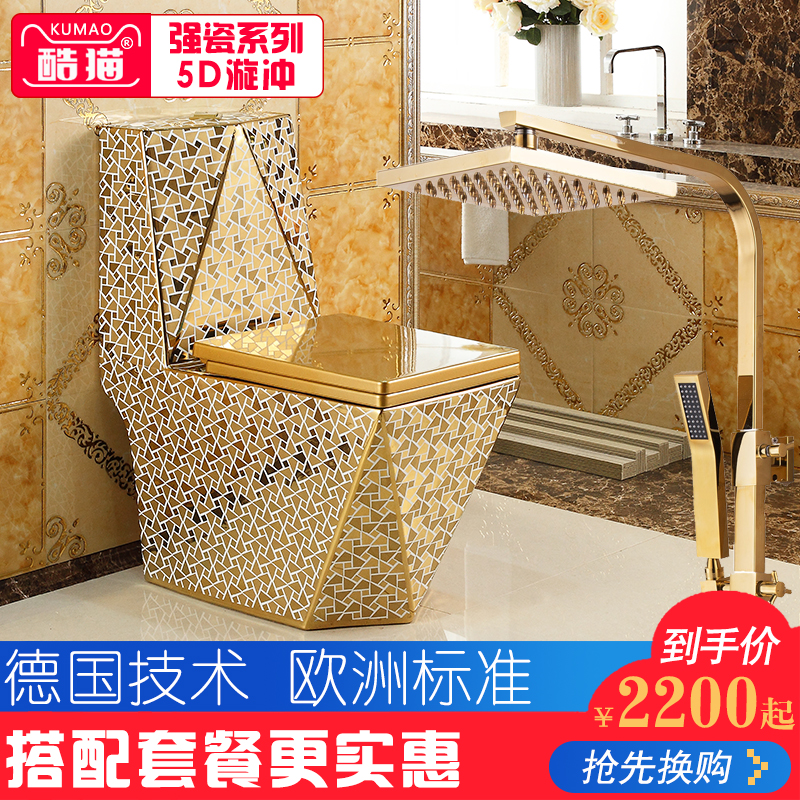 家用抽水金色马桶虹吸式节水欧式坐便器方形钻石彩色陶瓷座便器在类目 家装主材, 卫浴用品, 坐便器, 普通坐便器中 - 来自Buy2taobao.com提供专业的淘宝代购服务