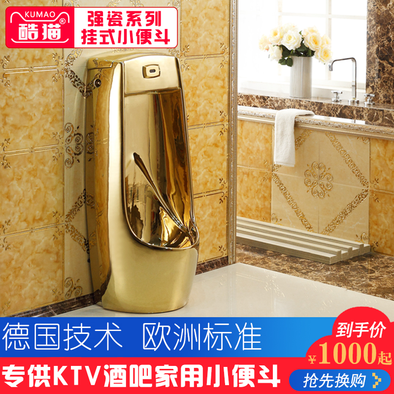 to ground Site type intelligence Induction European style golden Urinal man Wall mounted Urinals ceramics Urine bucket Urine slotin the Decoration main material , Toiletries , Urinals , One urinal induction category - from Buy2taobao.com to provide professional Taobao agent buy service